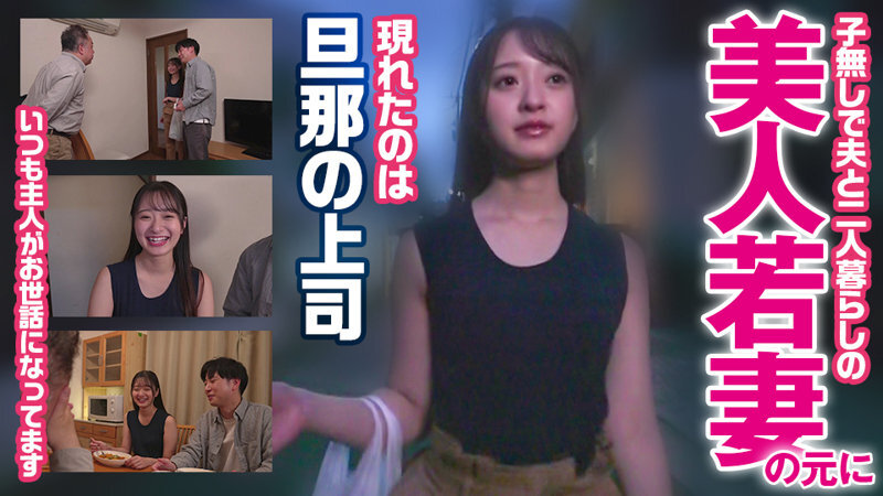 REFUCK-217-UNCENSORED-LEAK